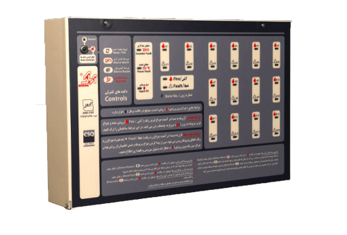 مرکز کنترل12 زون آریاک