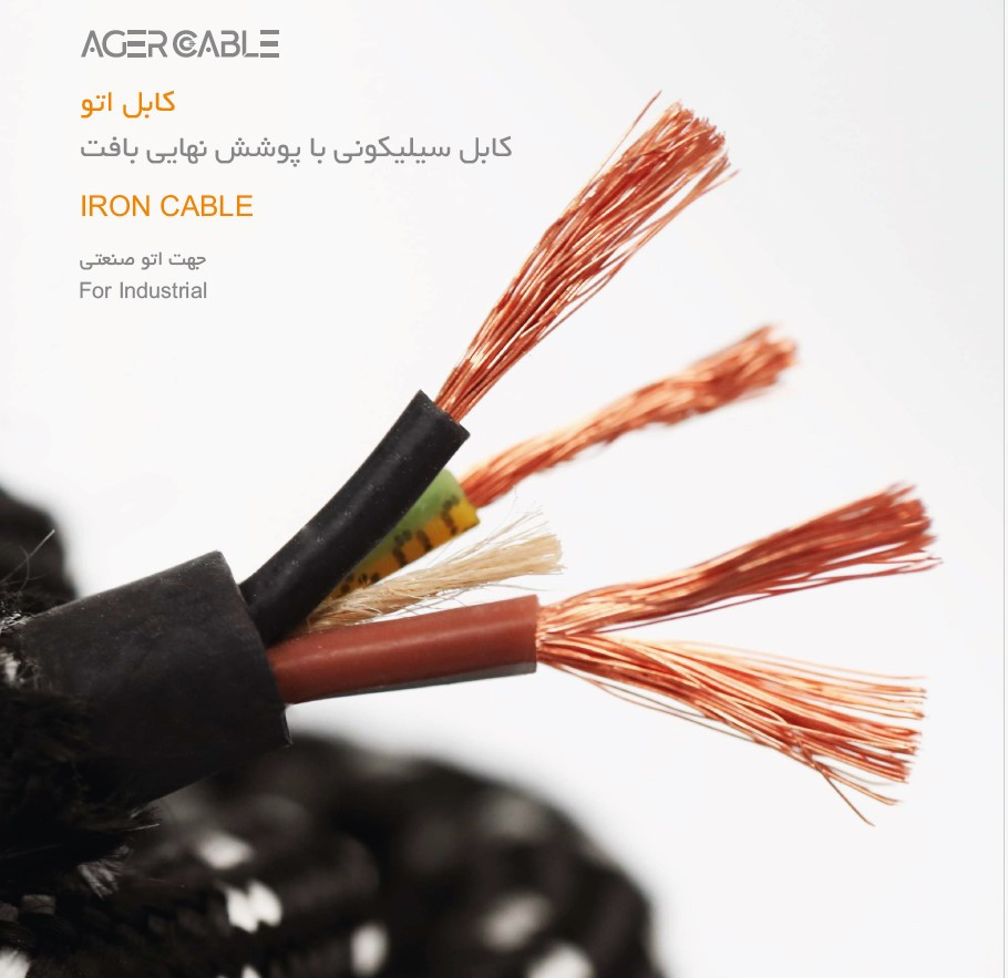 شرکت ایمن برق تبریز promo